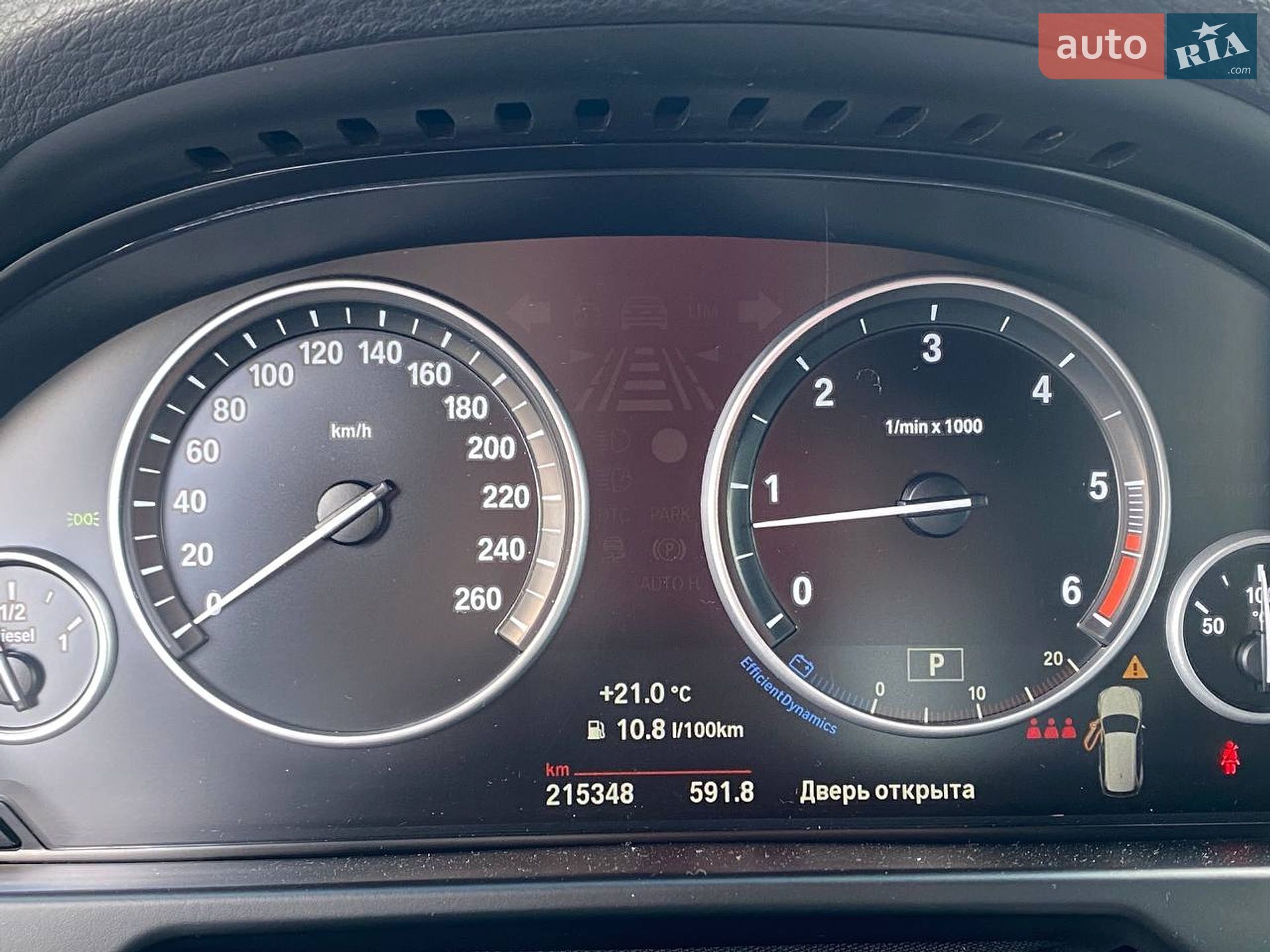 BMW X5 2014 VIN WBAKS410800H61402 фото оголошення 14 з 20
