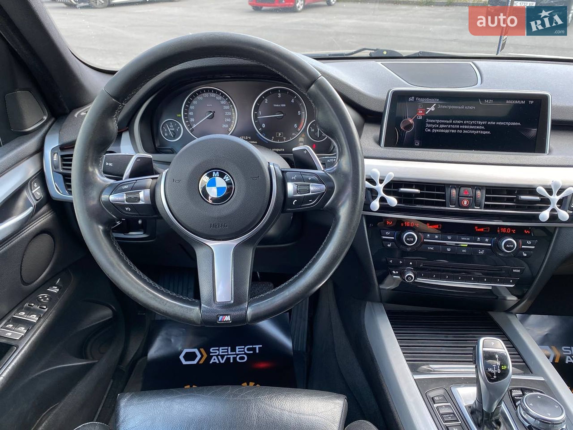 BMW X5 2014 VIN WBAKS410800H61402 фото оголошення 13 з 20