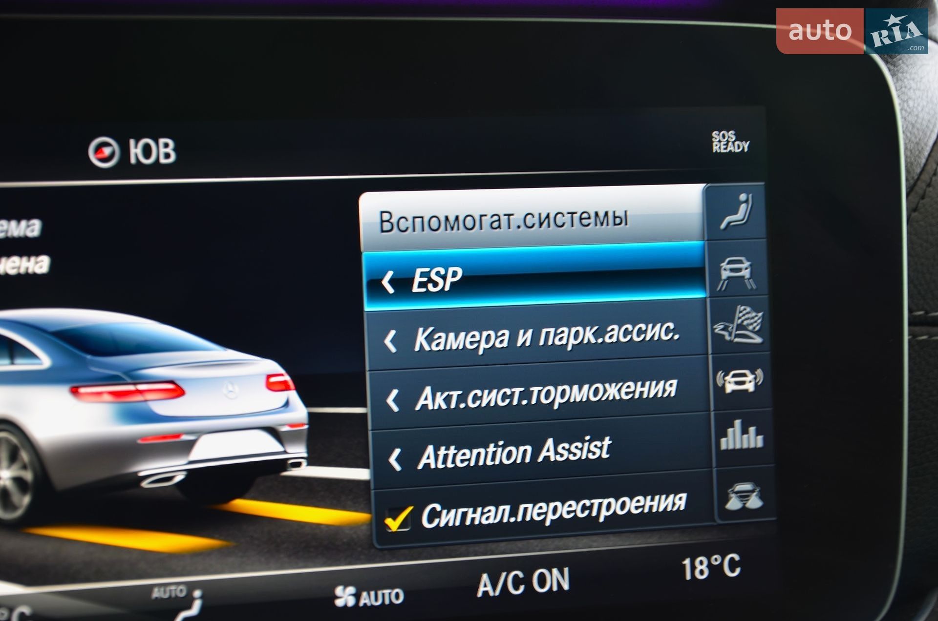 Mercedes-Benz E-Class 2018 VIN WDD1J6JB5KF088943 фото оголошення 36 з 52