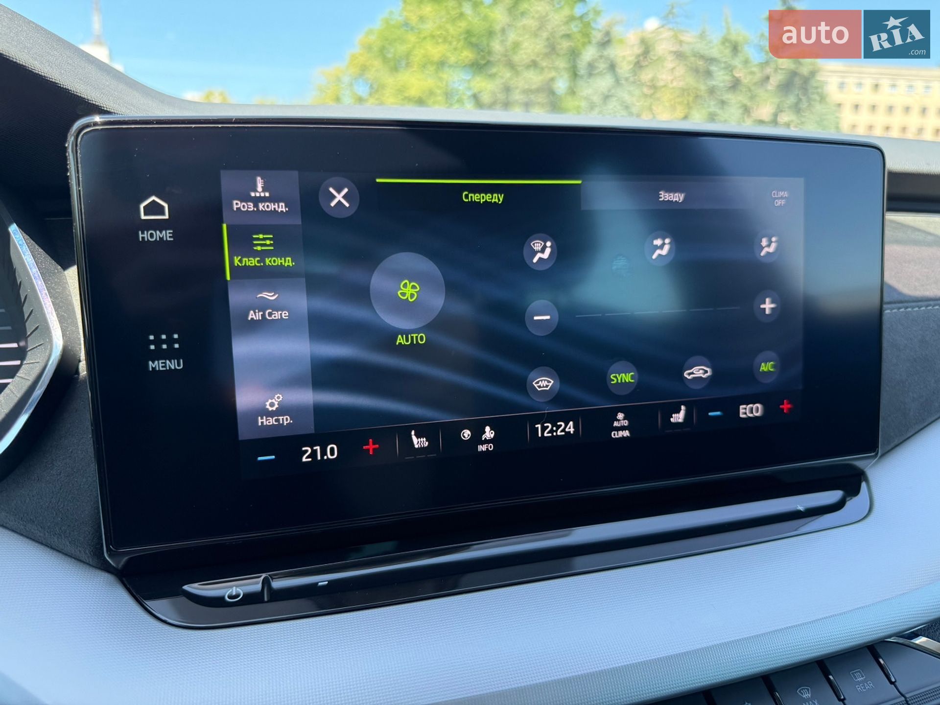 Skoda Octavia 2021 VIN TMBAW7NX0MY095409 фото оголошення 51 з 71