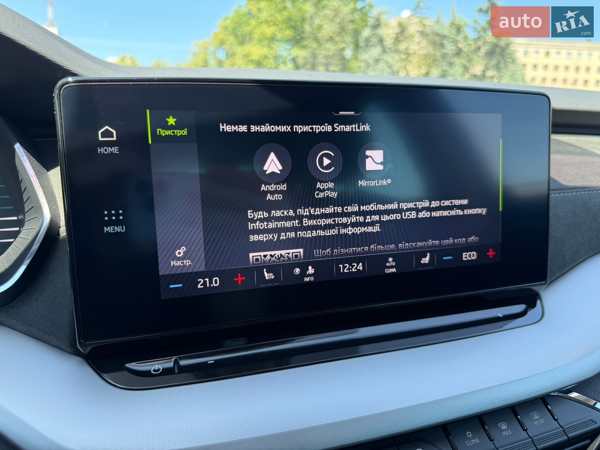 Skoda Octavia 2021 VIN TMBAW7NX0MY095409 фото оголошення 52 з 71