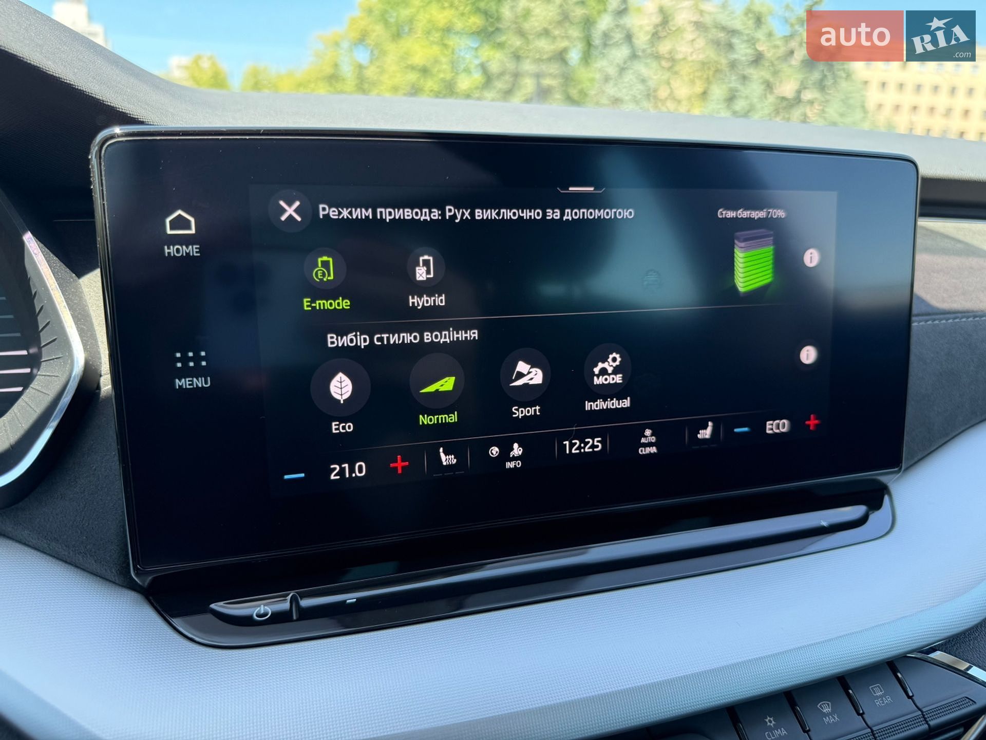 Skoda Octavia 2021 VIN TMBAW7NX0MY095409 фото оголошення 54 з 71