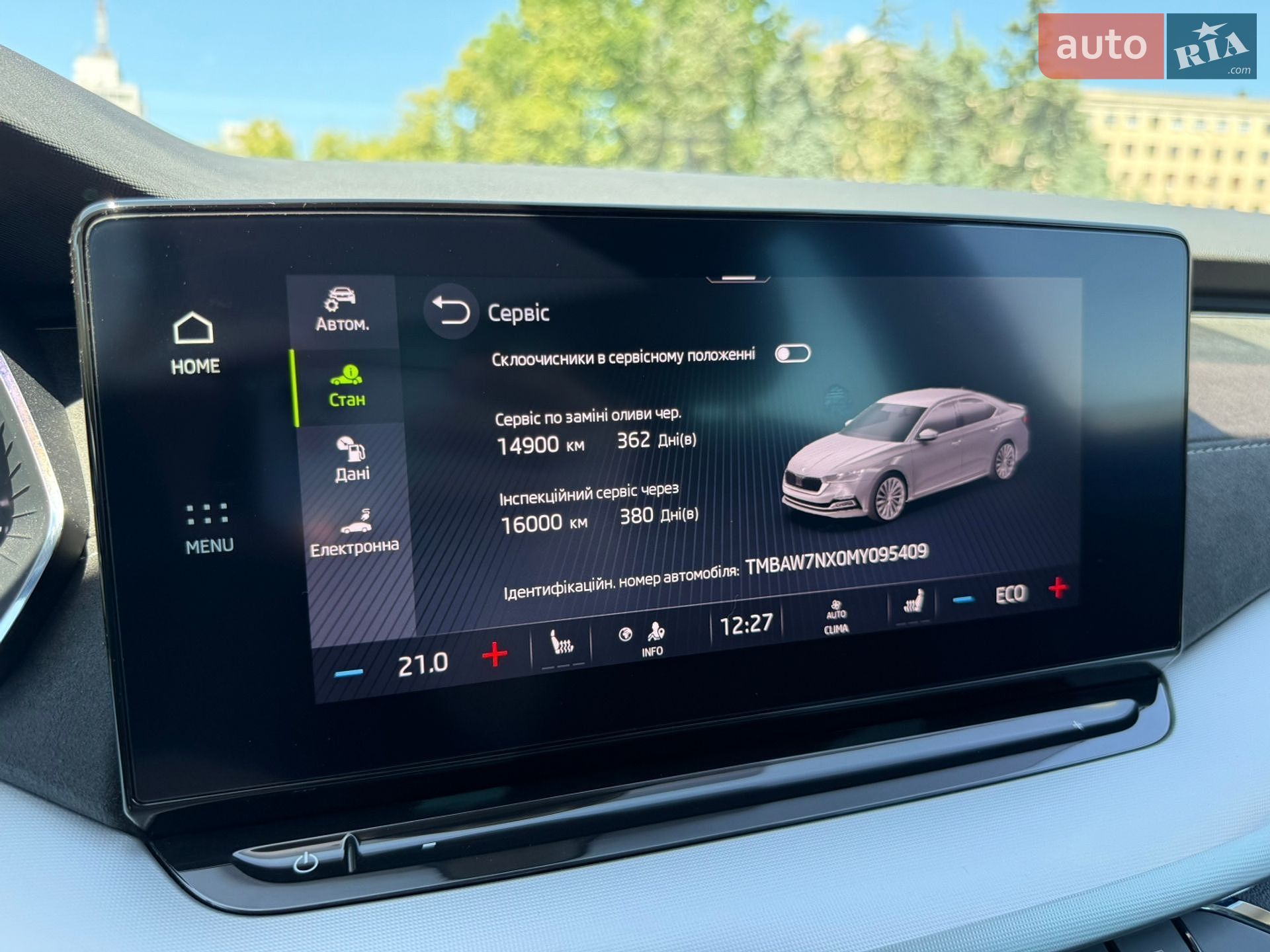 Skoda Octavia 2021 VIN TMBAW7NX0MY095409 фото оголошення 56 з 71