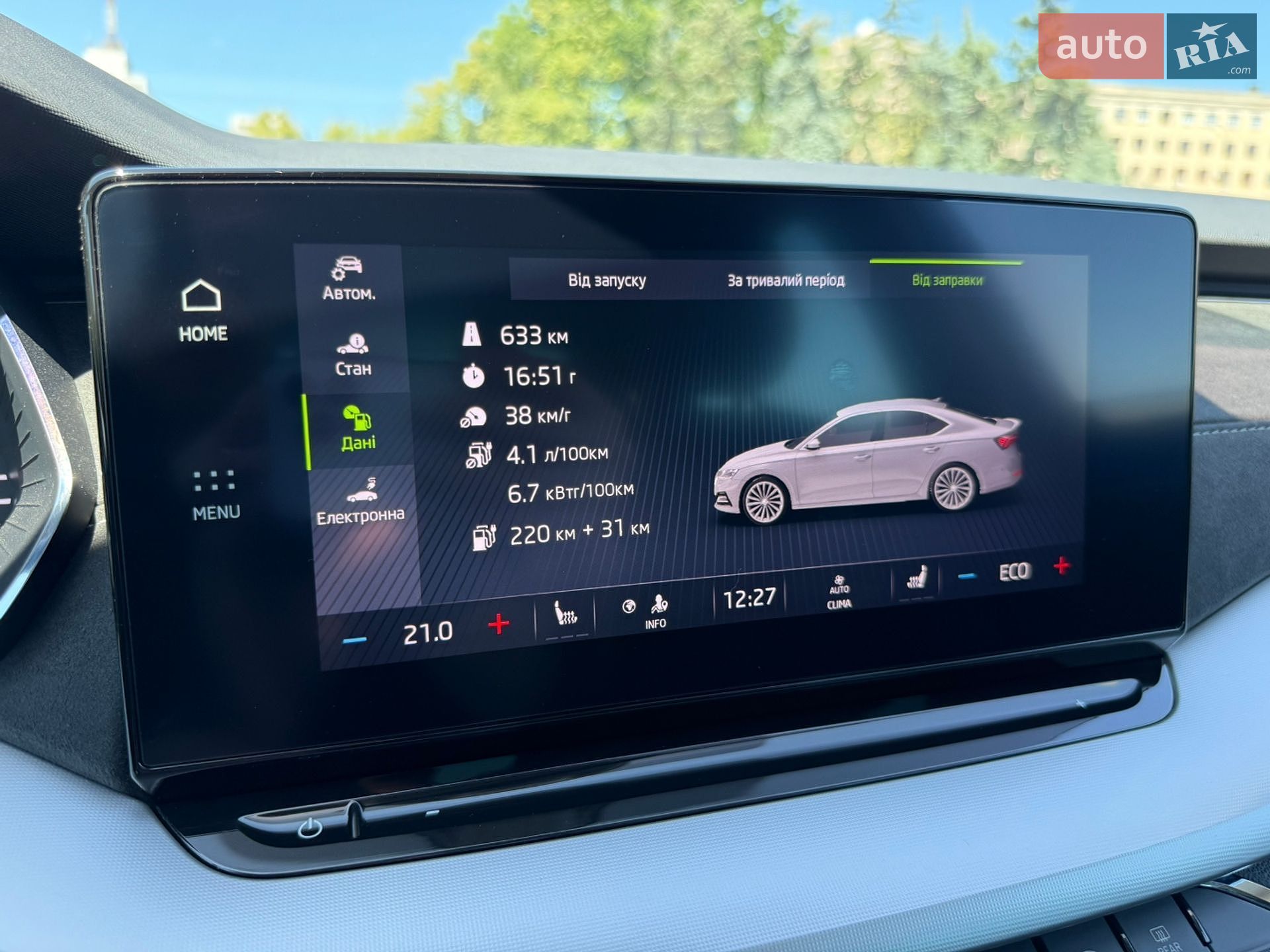 Skoda Octavia 2021 VIN TMBAW7NX0MY095409 фото оголошення 57 з 71