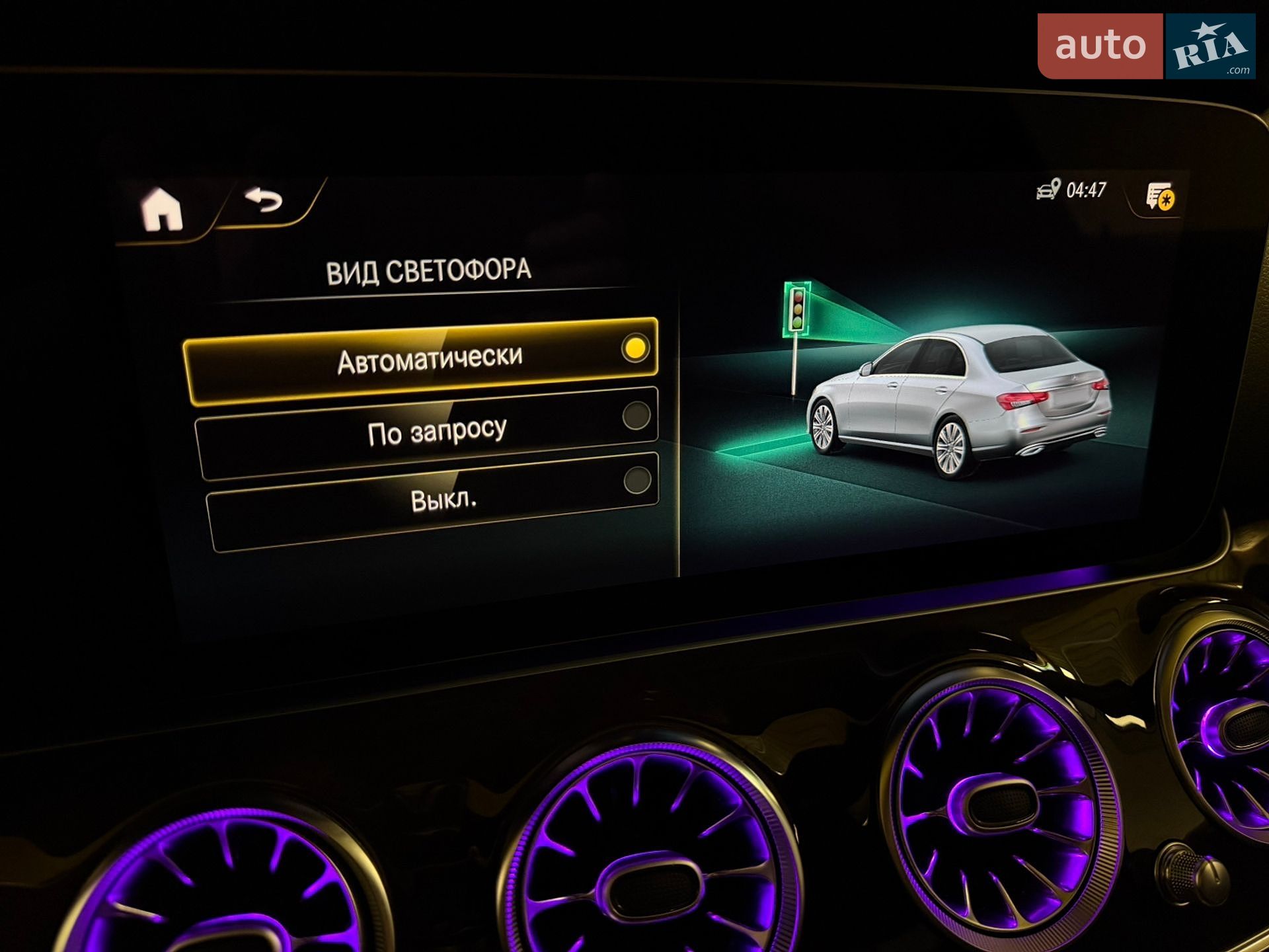 Mercedes-Benz E-Class 2022 VIN W1KZF8EB8NB092877 фото оголошення 31 з 69
