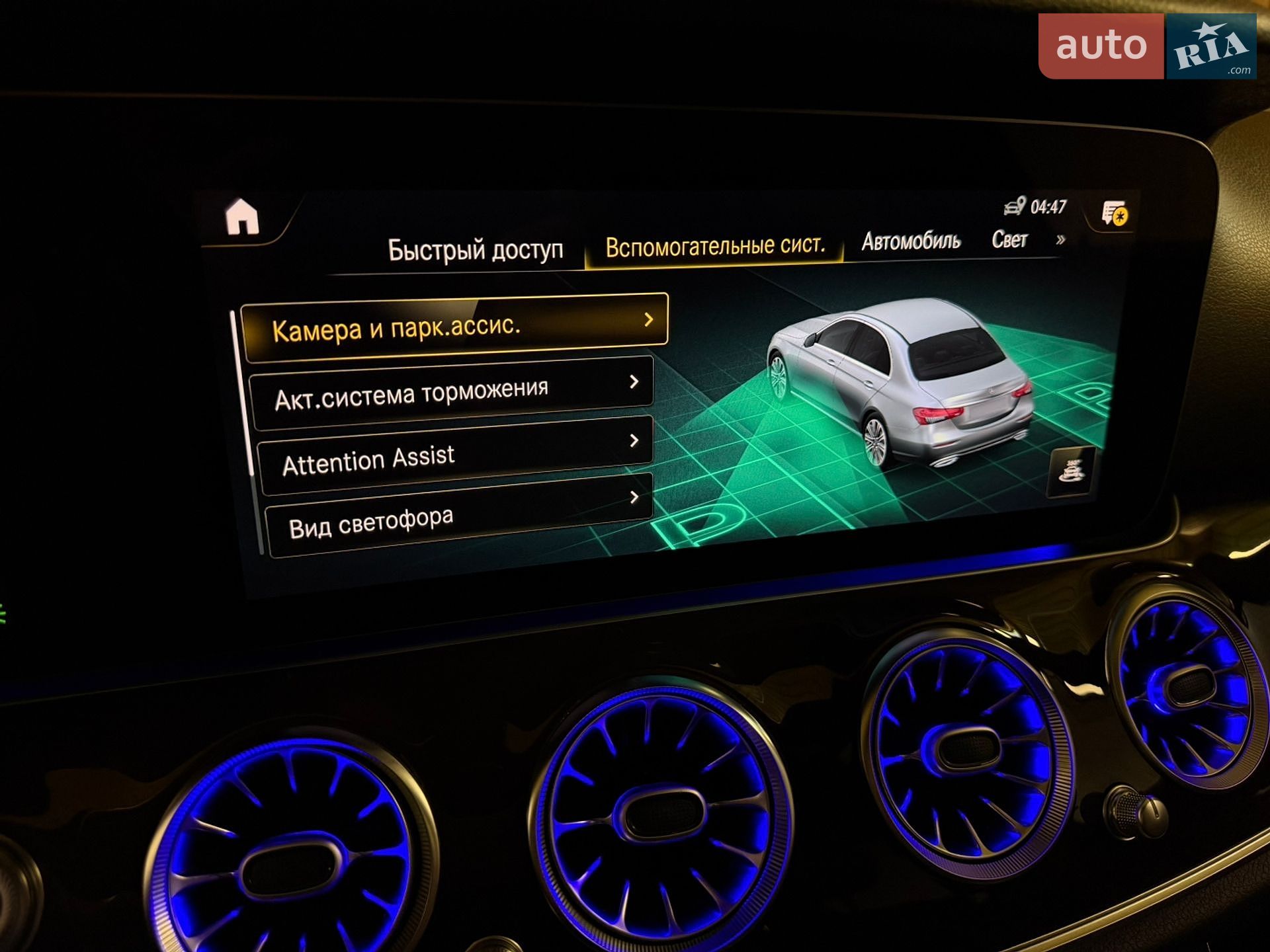 Mercedes-Benz E-Class 2022 VIN W1KZF8EB8NB092877 фото оголошення 32 з 69