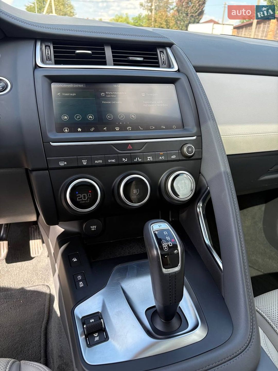 Jaguar E-Pace 2020 VIN SADFA2BN0L1005083 фото оголошення 21 з 37