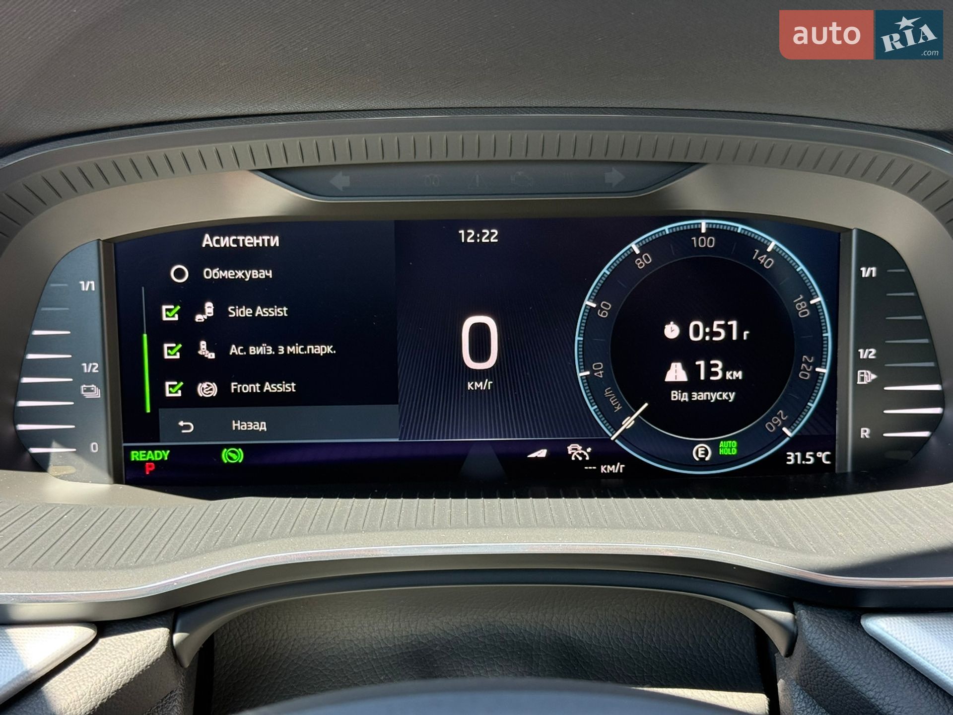 Skoda Octavia 2021 VIN TMBAW7NX0MY095409 фото оголошення 63 з 71