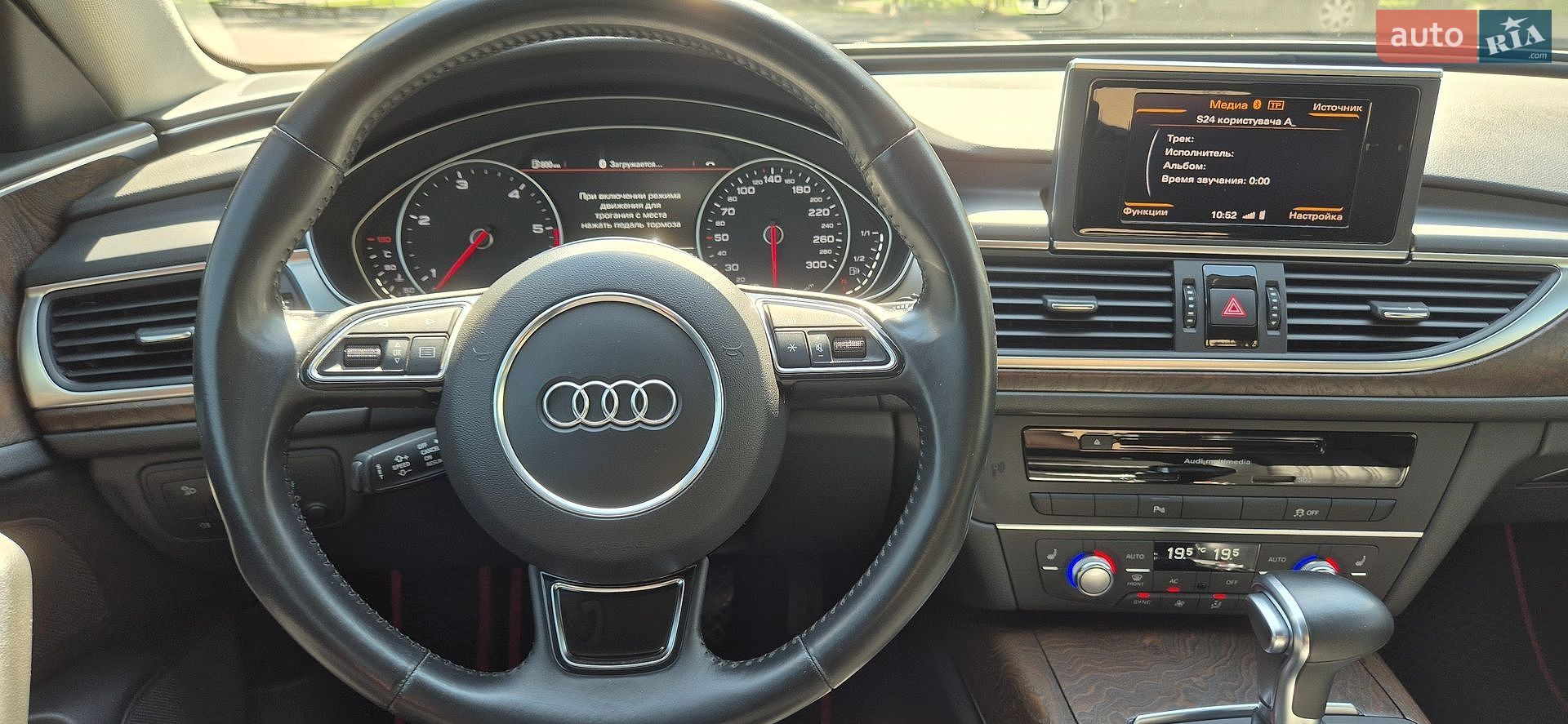 Audi A6 2013 VIN WAUZZZ4G1DN130562 фото оголошення 16 з 23