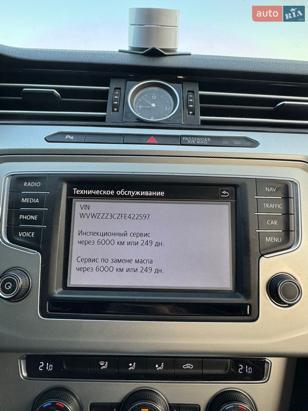 Volkswagen Passat 2014 VIN WVWZZZ3CZFE422597 фото оголошення 14 з 17