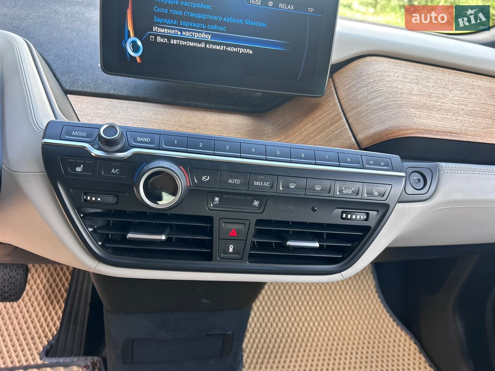 BMW I3 2016 VIN WBY1Z2C52GV556299 фото оголошення 16 з 17