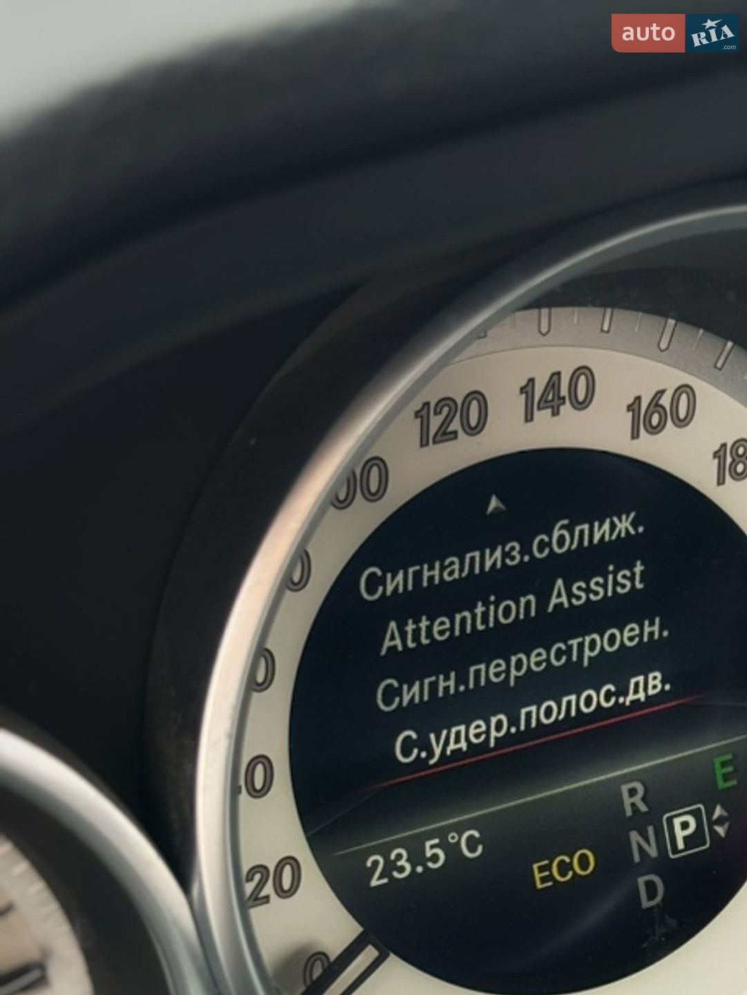 Mercedes-Benz E-Class 2014 VIN WDD2120031B075915 фото оголошення 29 з 30