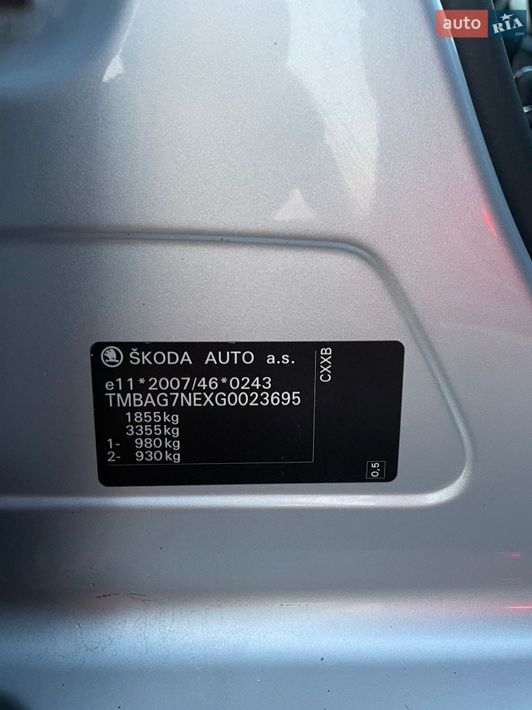 Skoda Octavia 2015 VIN TMBAG7NEXG0023695 фото оголошення 32 з 40
