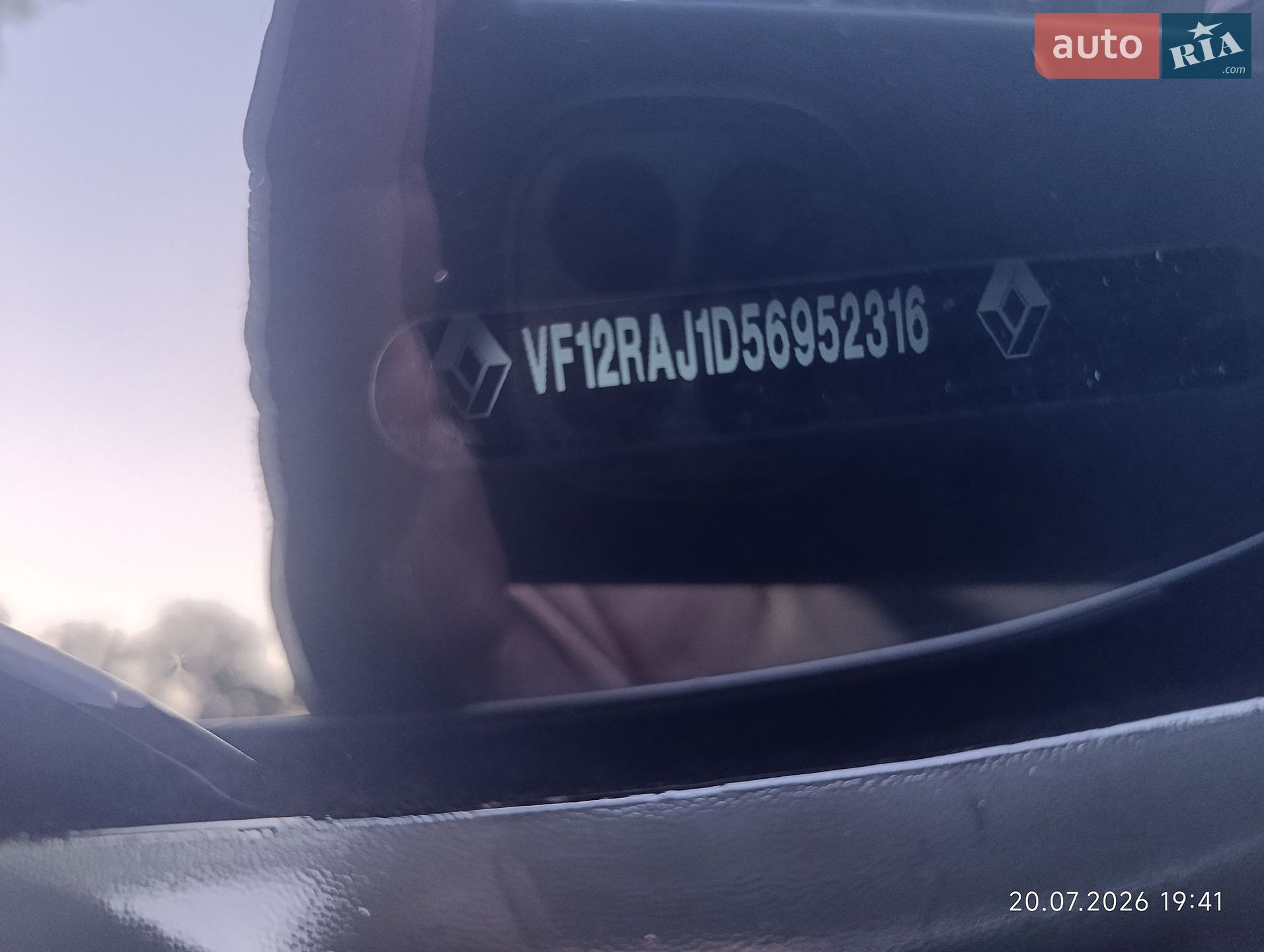 Renault Captur 2016 VIN VF12RAJ1D56952316 фото оголошення 6 з 10