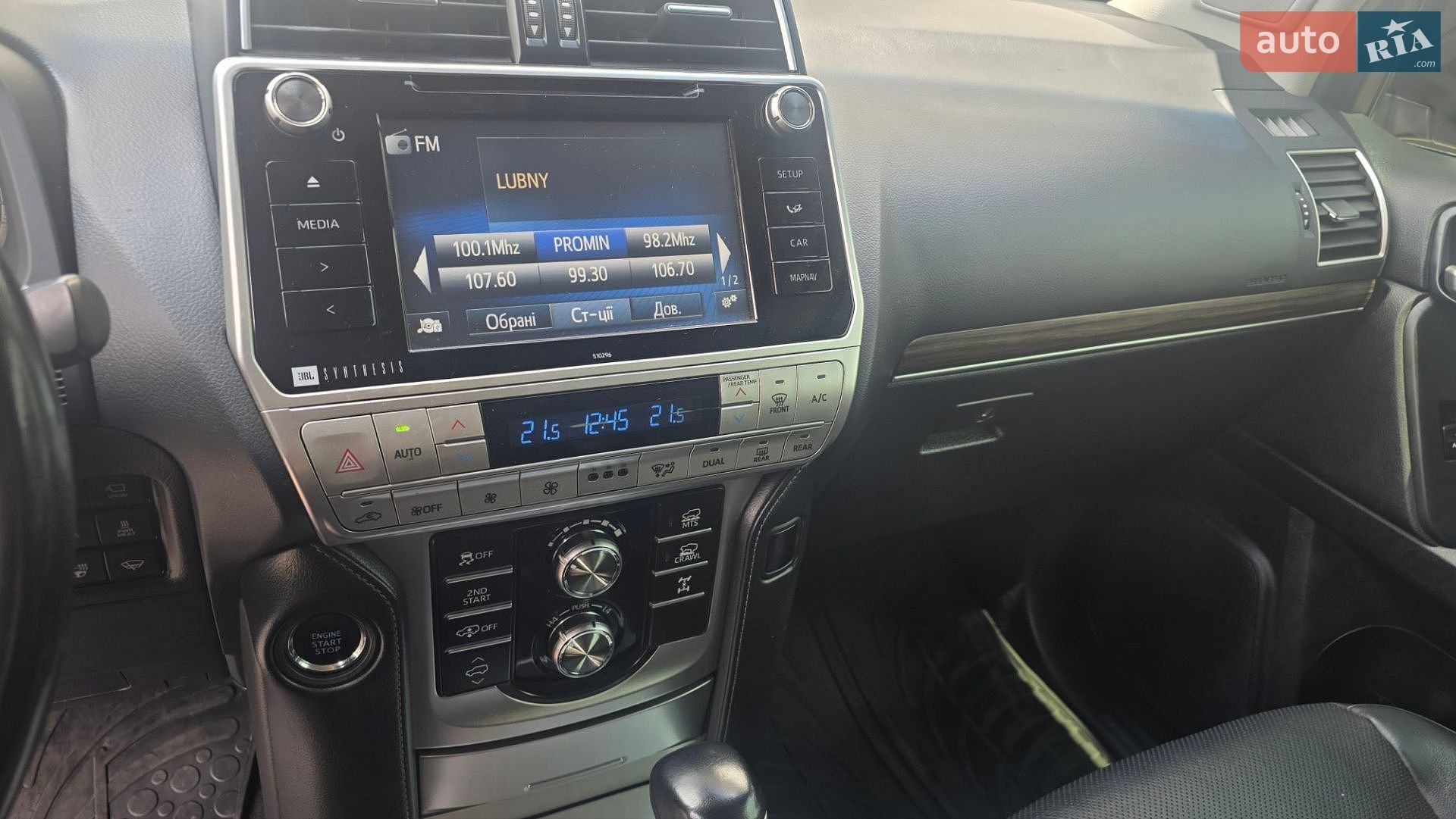 Toyota Land Cruiser Prado 2020 VIN JTEBR3FJ90K162175 фото оголошення 17 з 21