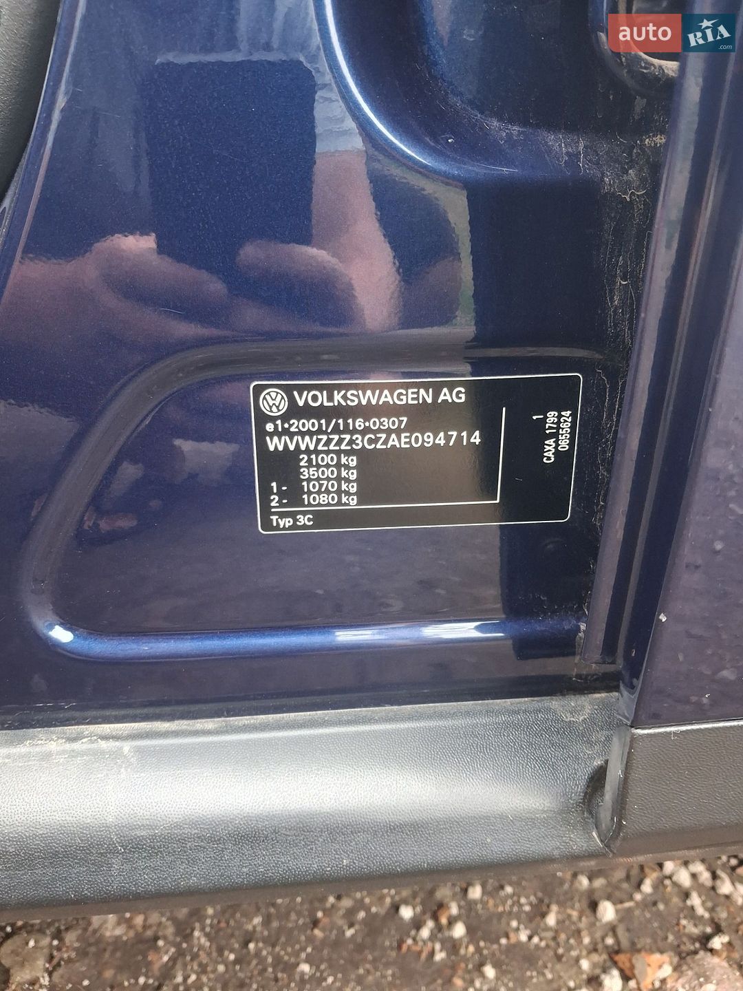 Volkswagen Passat 2010 VIN WVWZZZ3CZAE094714 фото оголошення 2 з 39