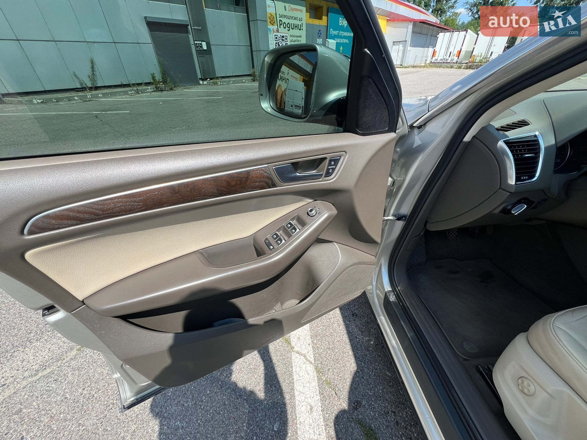 Audi Q5 2015 VIN WAUZZZ8R1GA058026 фото оголошення 8 з 10