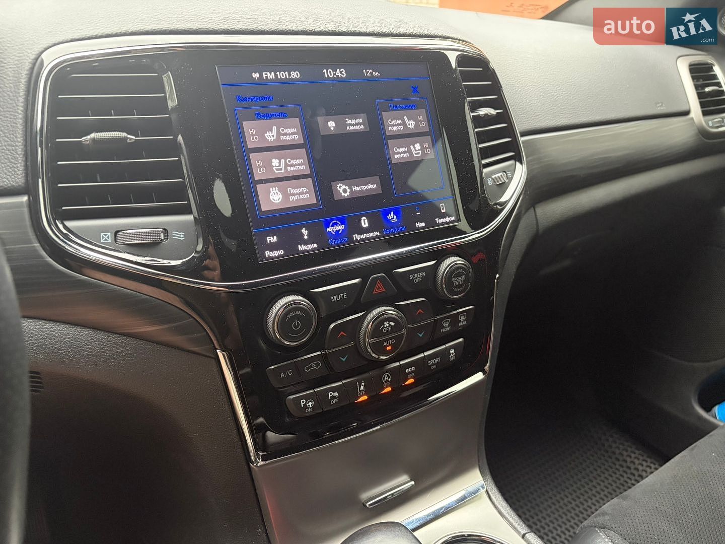 Jeep Grand Cherokee 2019 VIN 1C4RJFAG9LC240895 фото оголошення 8 з 14