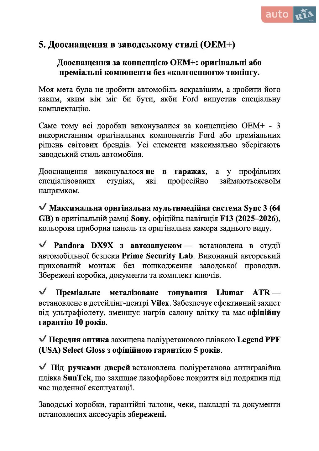Ford Focus 2017 VIN WF05XXGCC5HB38030 фото оголошення 41 з 162