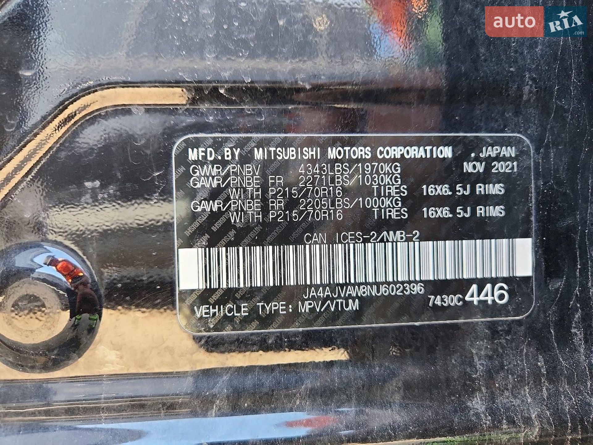 Mitsubishi RVR 2021 VIN JA4AJVAW8NU602396 фото оголошення 14 з 14