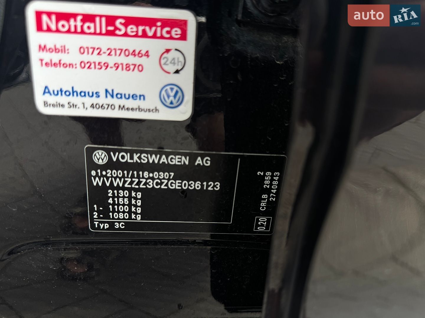 Volkswagen Passat 2015 VIN WVWZZZ3CZGE036123 фото оголошення 22 з 22