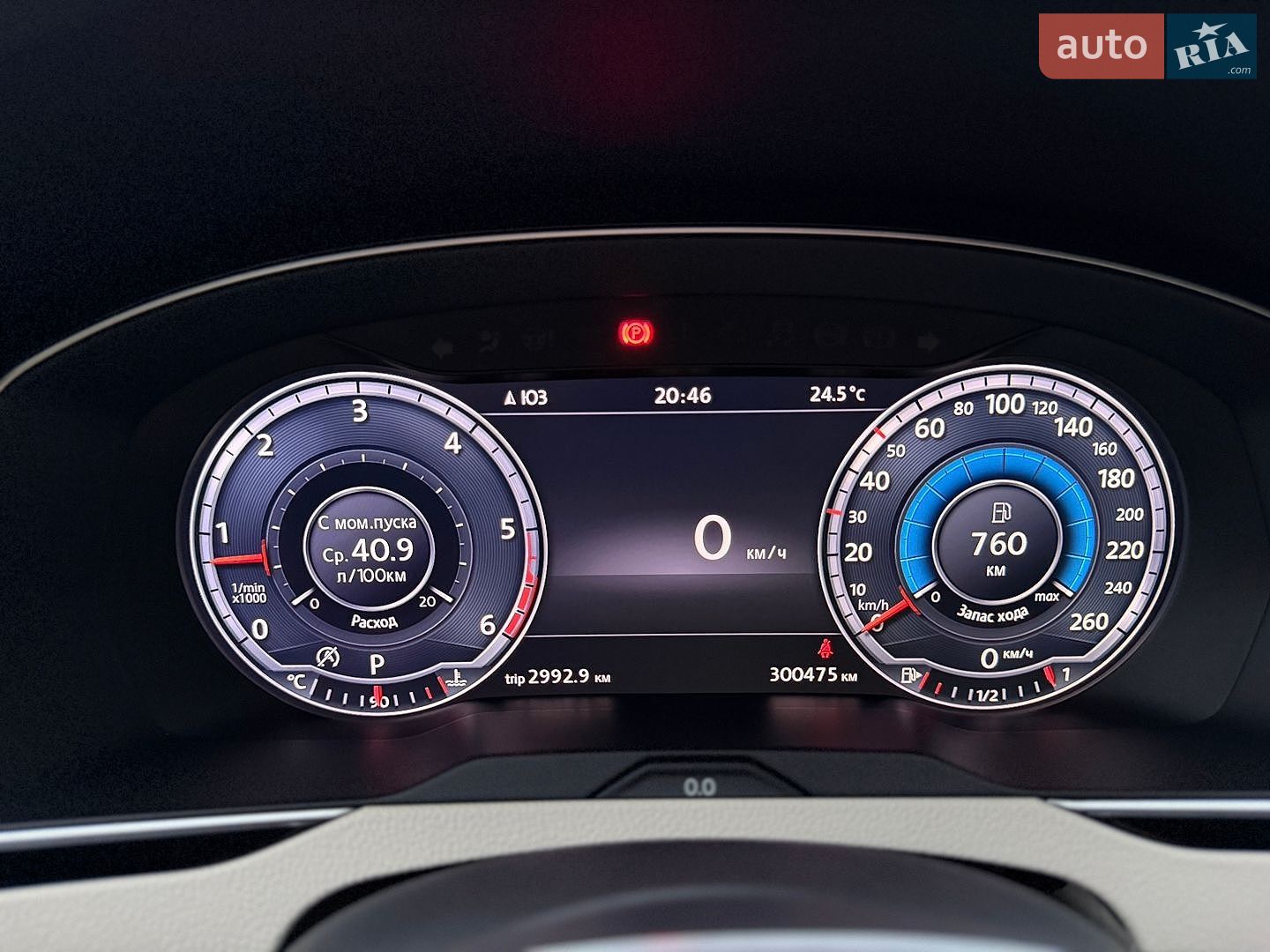 Volkswagen Passat 2015 VIN WVWZZZ3CZFE463788 фото оголошення 17 з 25