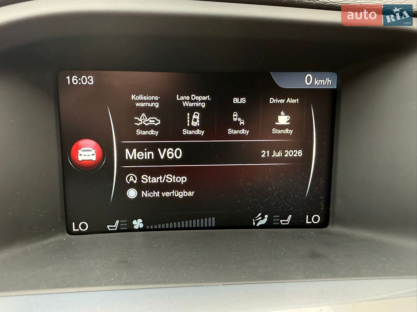 Volvo V60 2016 VIN YV1FWA5C6G1295382 фото оголошення 19 з 26