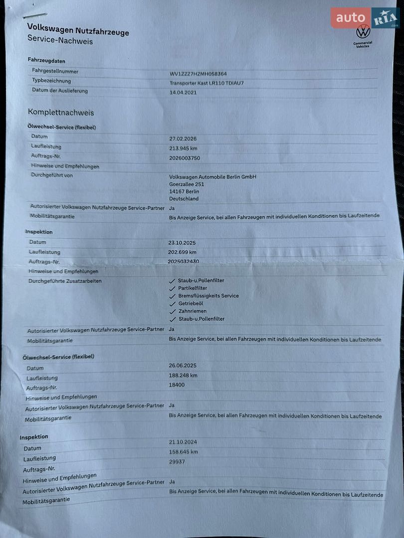 Volkswagen Transporter 2021 VIN WV1ZZZ7HZMH058364 фото оголошення 33 з 34