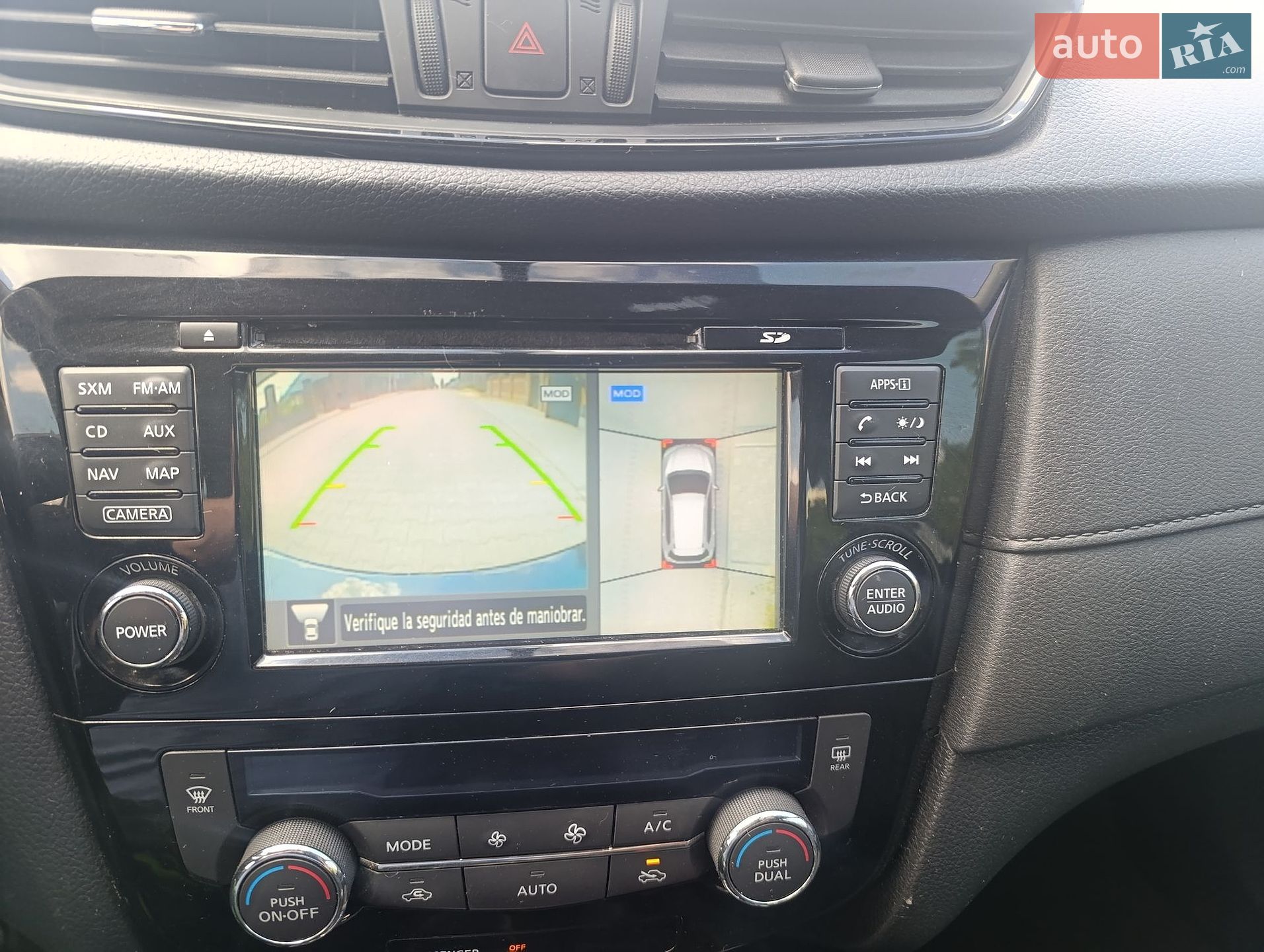 Nissan Rogue 2017 VIN KNMAT2MT6HP534814 фото оголошення 15 з 16