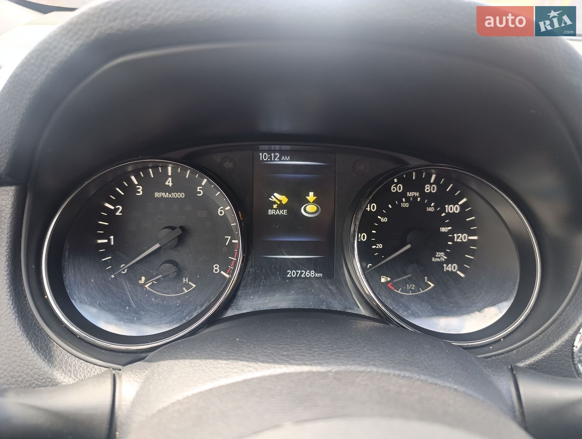 Nissan Rogue 2017 VIN KNMAT2MT6HP534814 фото оголошення 16 з 16