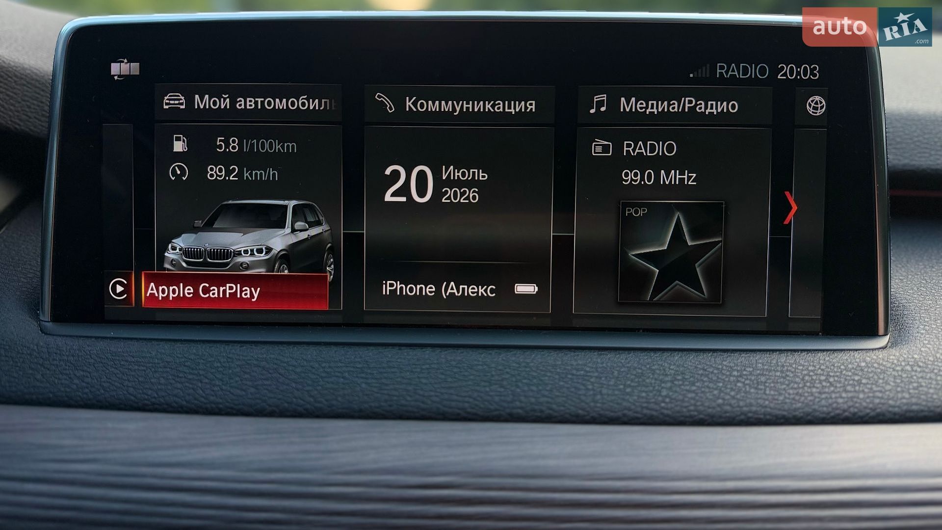 BMW X5 2018 VIN WBALS010X00Z86270 фото оголошення 23 з 27