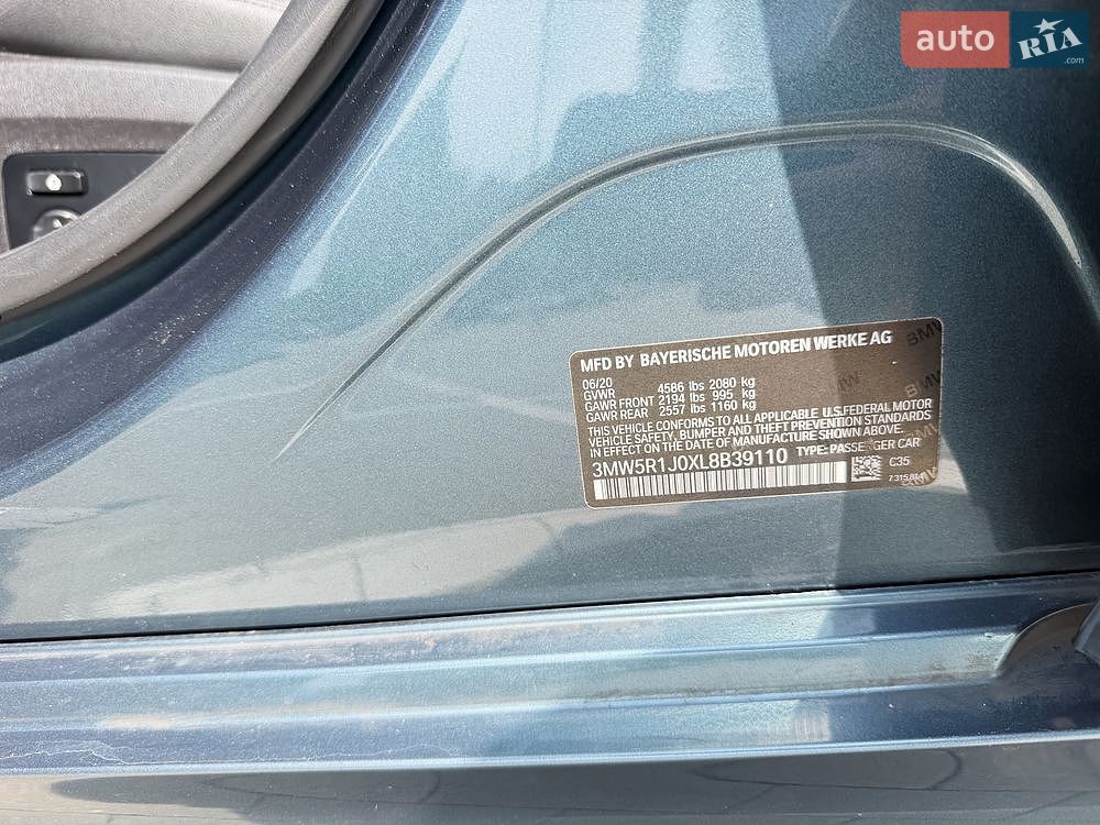 BMW 3 Series 2020 VIN 3MW5R1J0XL8B39110 фото оголошення 16 з 25