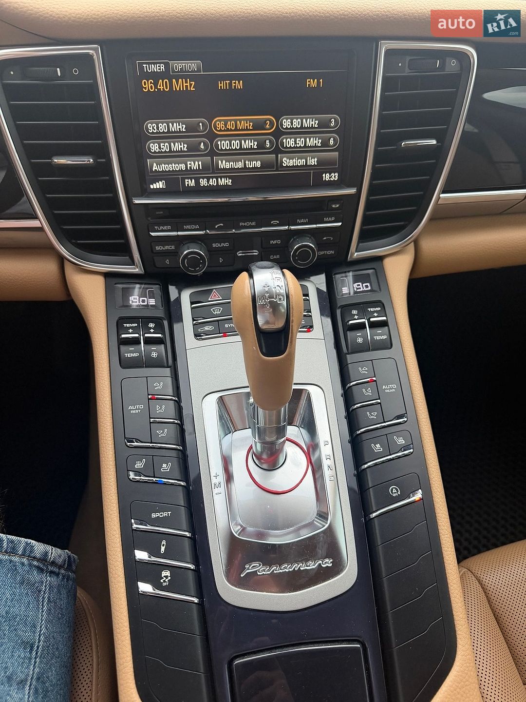 Porsche Panamera 2014 VIN WP0AE297XFL025755 фото оголошення 17 з 18