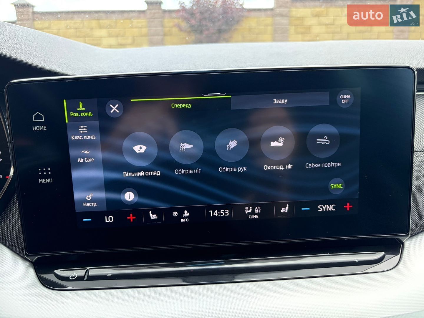 Skoda Octavia 2020 VIN TMBJJ7NX0LY035045 фото оголошення 53 з 78