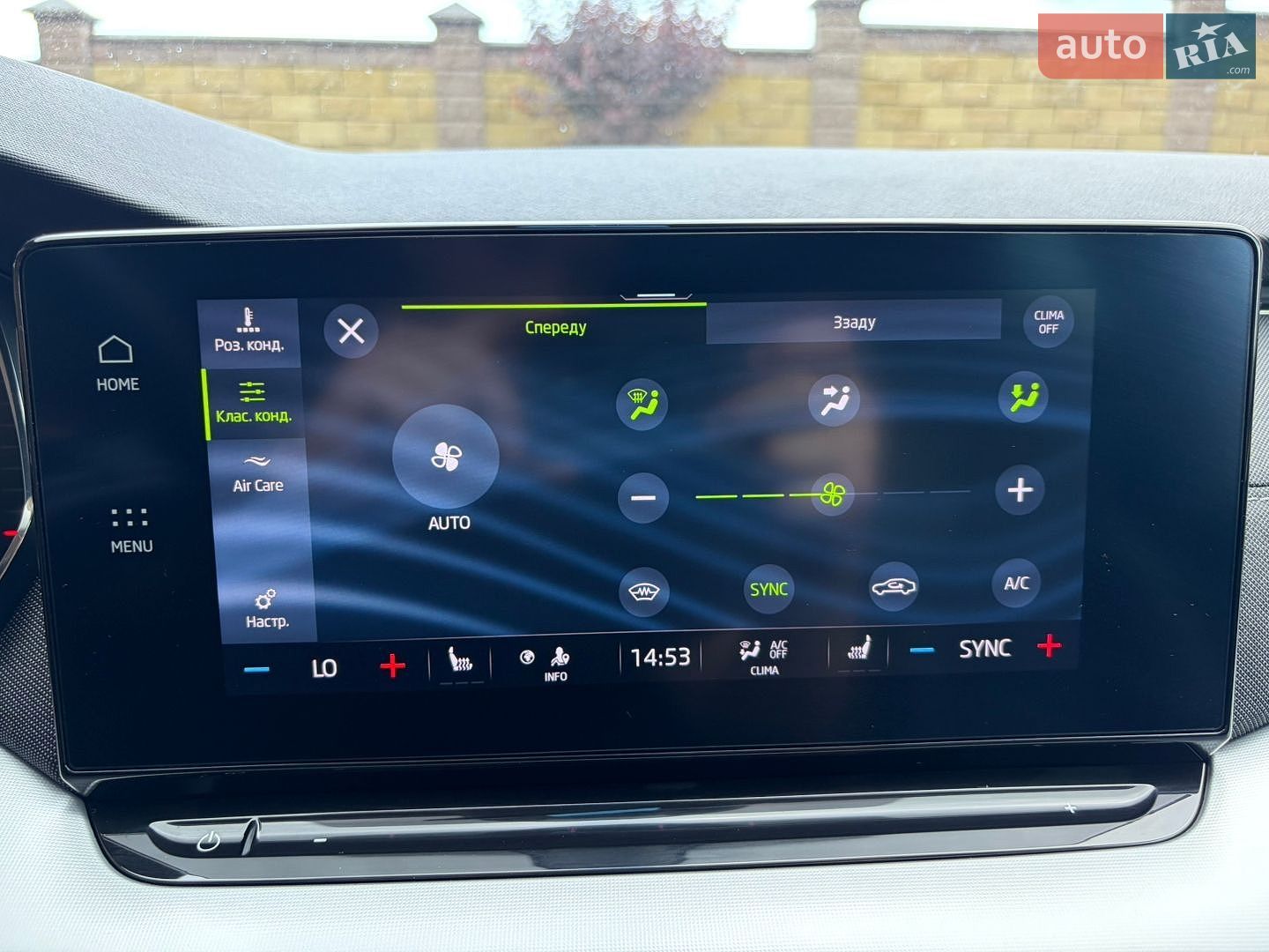 Skoda Octavia 2020 VIN TMBJJ7NX0LY035045 фото оголошення 54 з 78