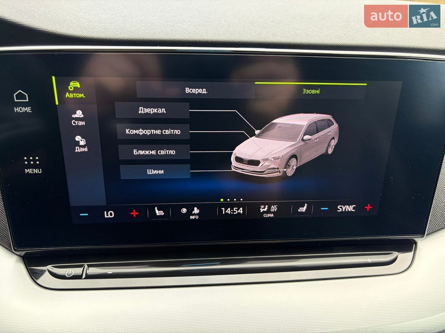 Skoda Octavia 2020 VIN TMBJJ7NX0LY035045 фото оголошення 57 з 78