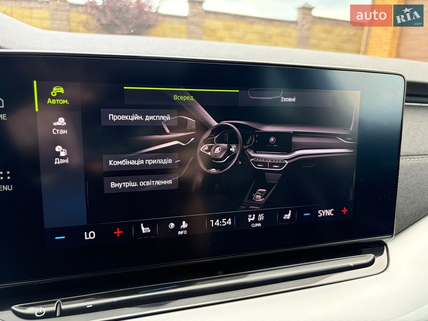 Skoda Octavia 2020 VIN TMBJJ7NX0LY035045 фото оголошення 58 з 78