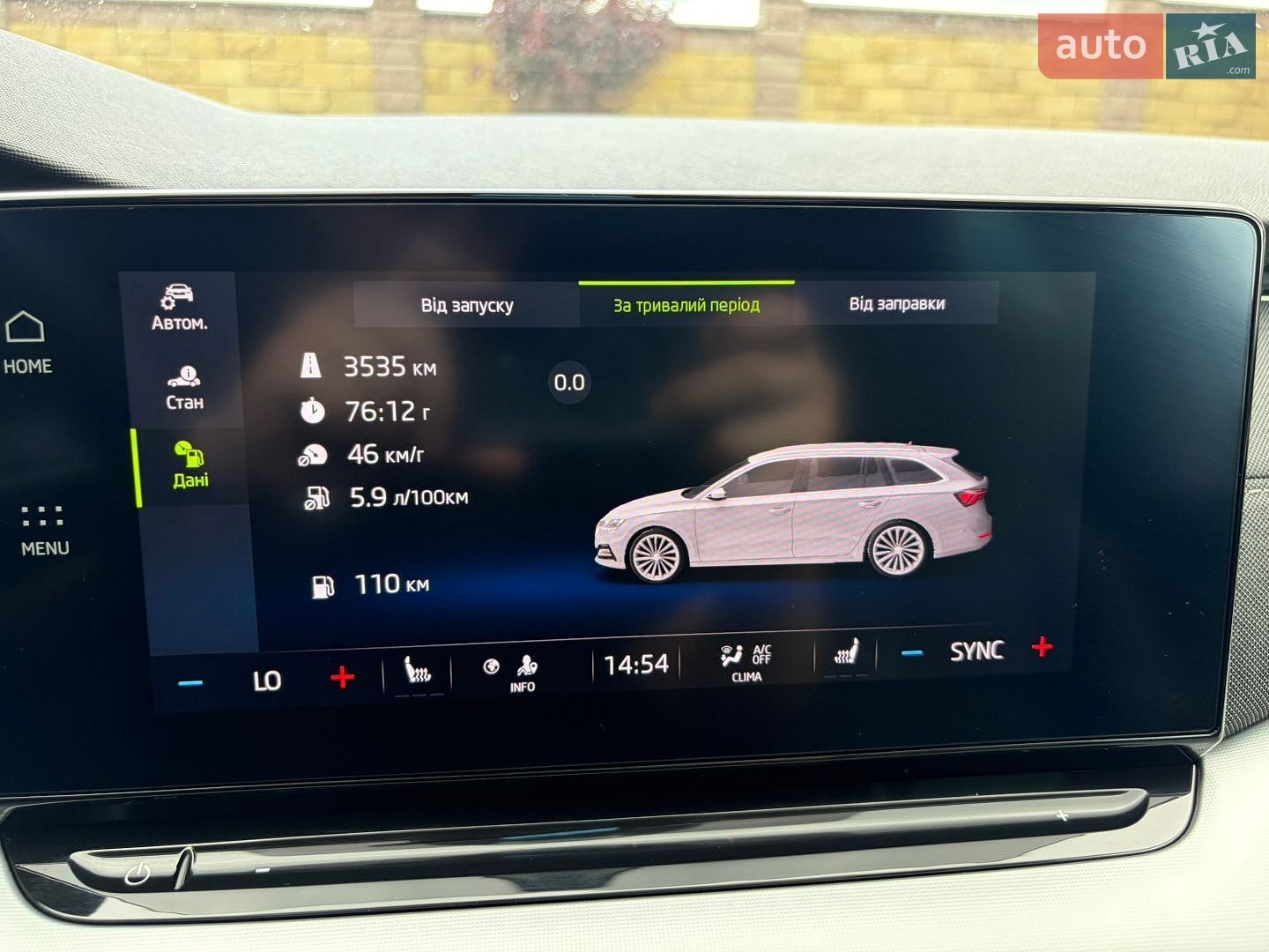 Skoda Octavia 2020 VIN TMBJJ7NX0LY035045 фото оголошення 59 з 78