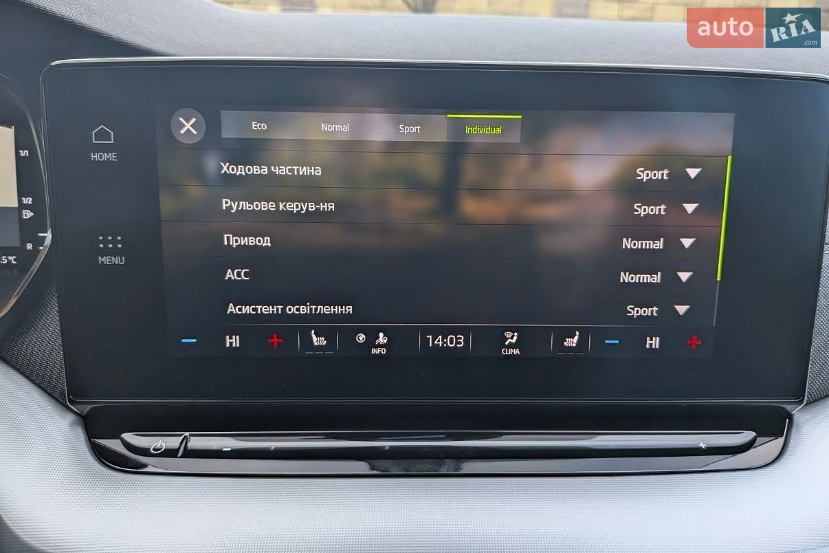 Skoda Octavia 2020 VIN TMBJJ7NX0LY035045 фото оголошення 69 з 78