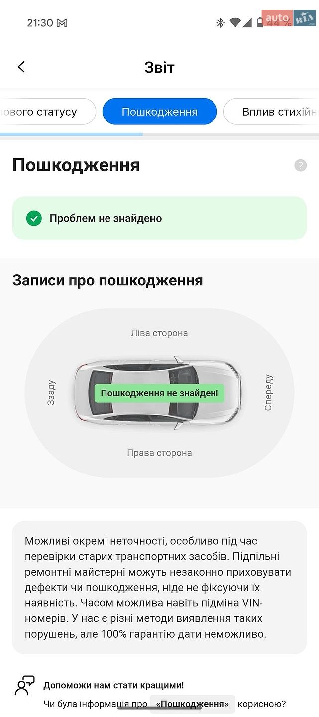 Skoda Octavia 2020 VIN TMBJJ7NX0LY035045 фото оголошення 75 з 78