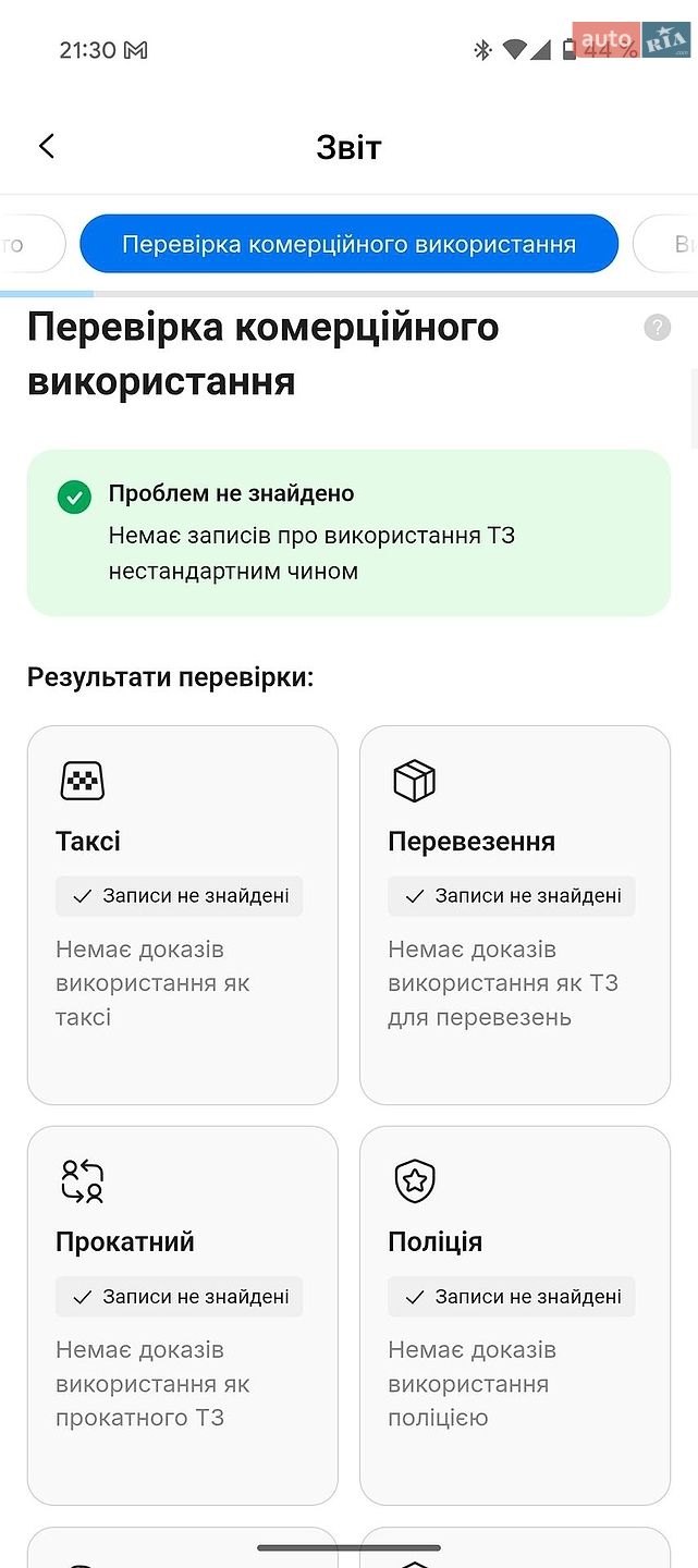 Skoda Octavia 2020 VIN TMBJJ7NX0LY035045 фото оголошення 77 з 78
