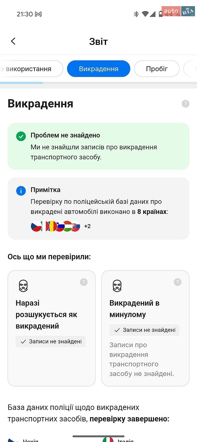 Skoda Octavia 2020 VIN TMBJJ7NX0LY035045 фото оголошення 78 з 78