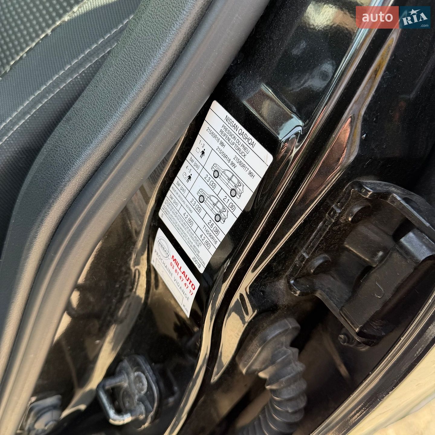 Nissan Qashqai 2008 VIN SJNFAAJ10U1332514 фото оголошення 16 з 16