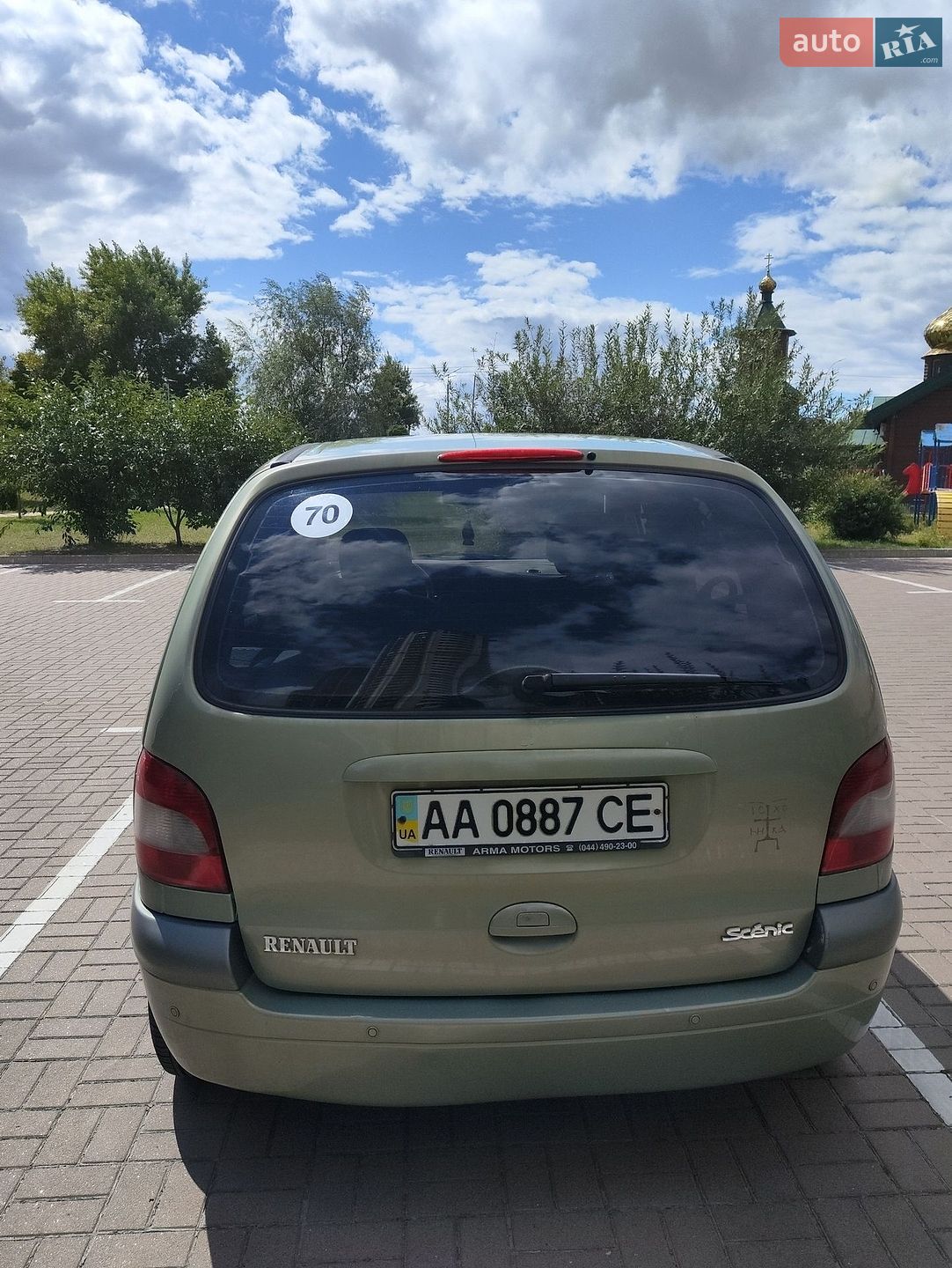Renault Scenic 2002 VIN VF1JA110226314422 фото оголошення 3 з 31