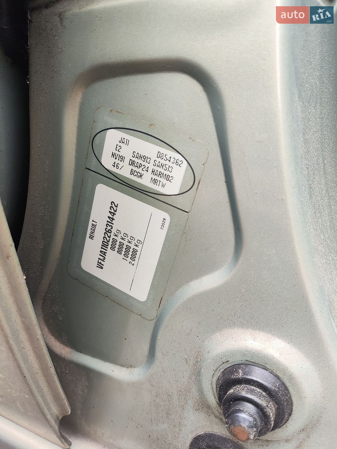 Renault Scenic 2002 VIN VF1JA110226314422 фото оголошення 21 з 31