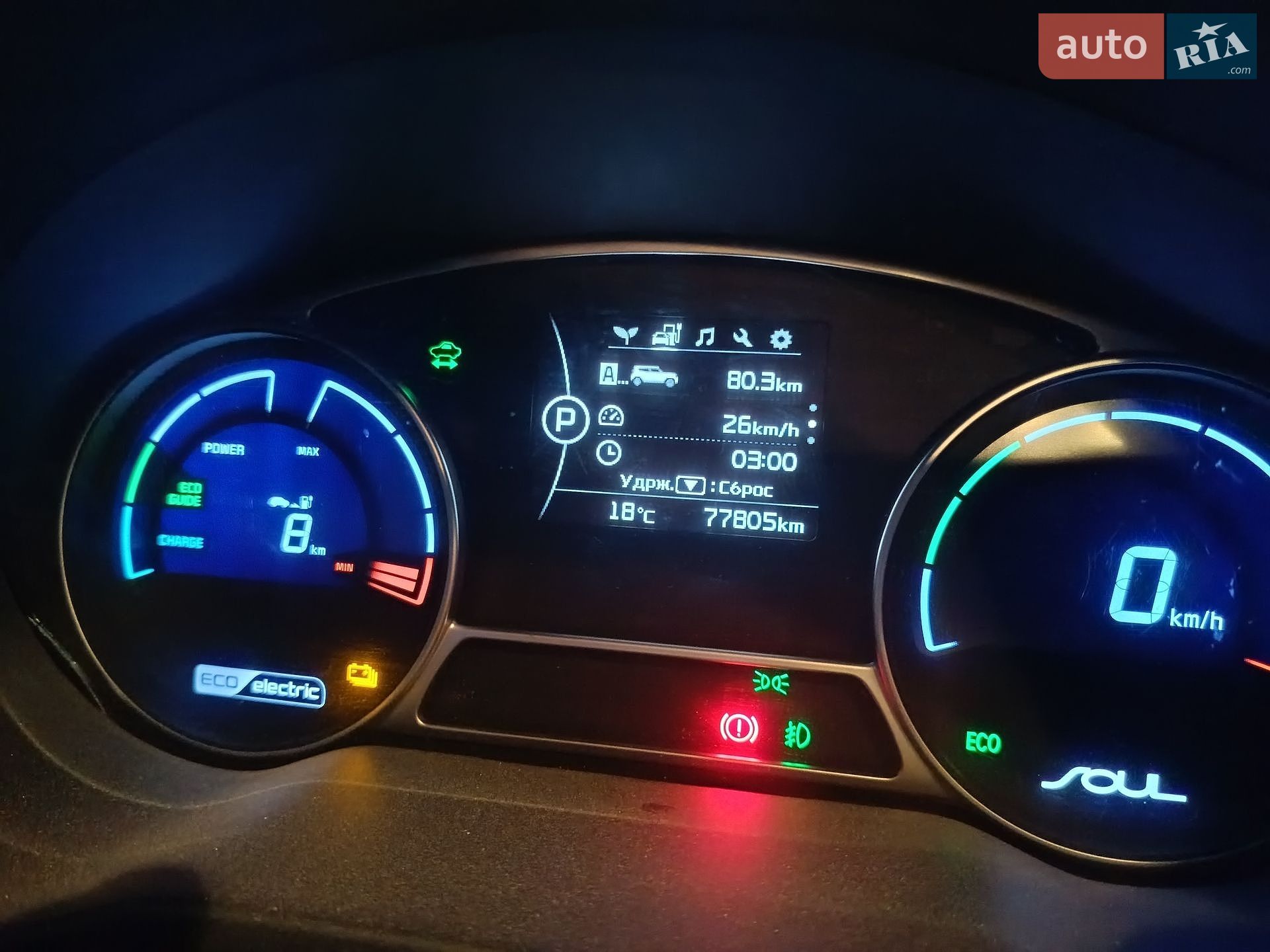 Kia Soul EV 2014 VIN KNAJX81EFF7000899 фото оголошення 18 з 21