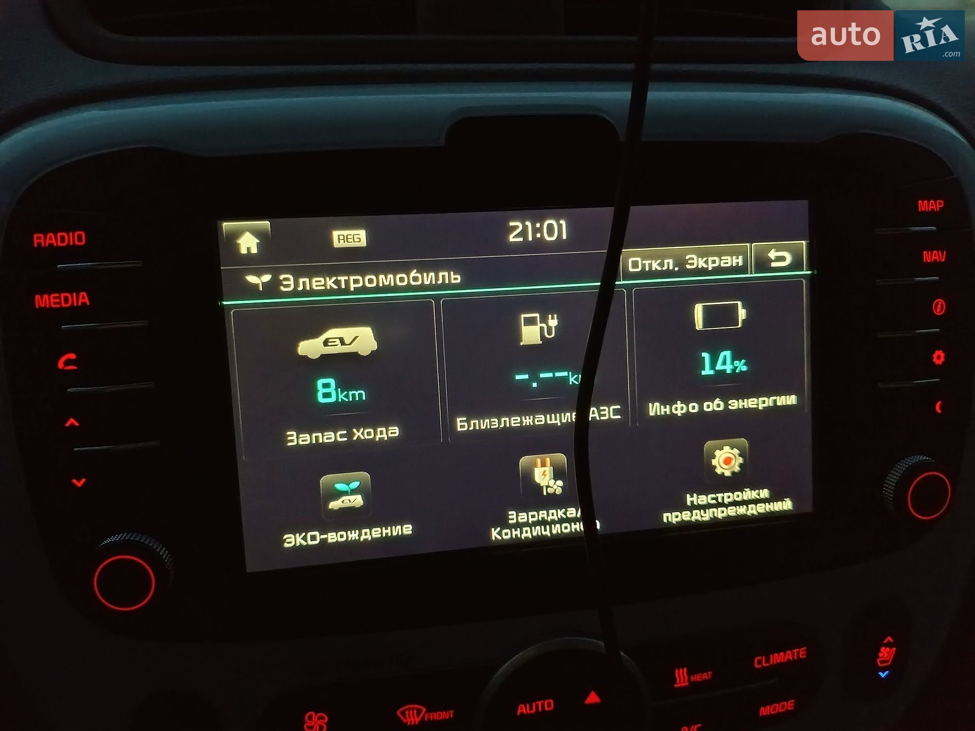 Kia Soul EV 2014 VIN KNAJX81EFF7000899 фото оголошення 19 з 21
