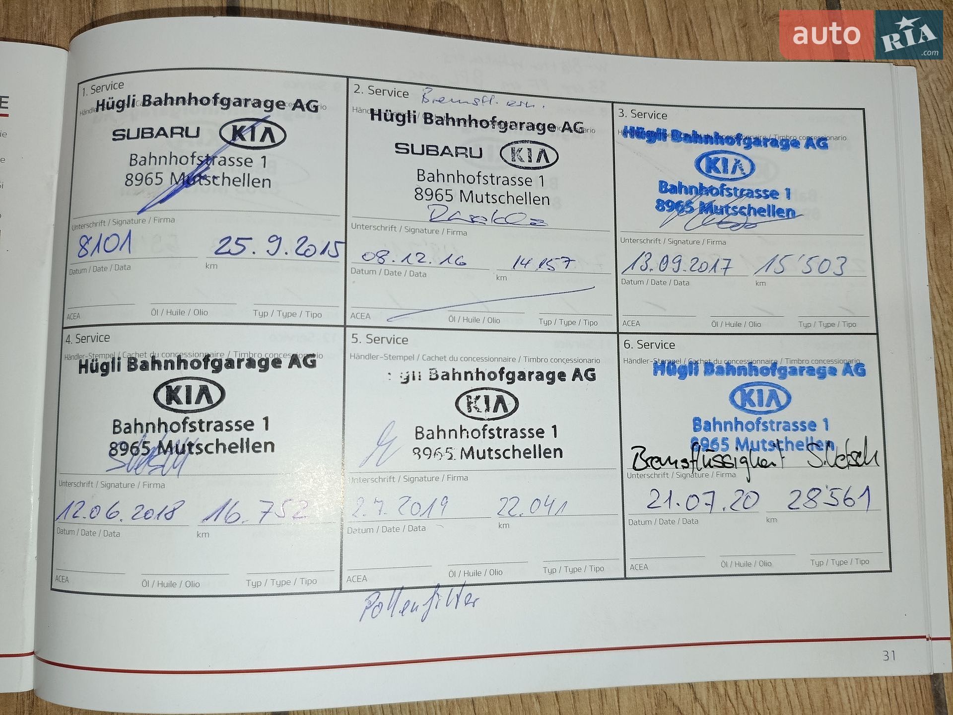 Kia Soul EV 2014 VIN KNAJX81EFF7000899 фото оголошення 16 з 18