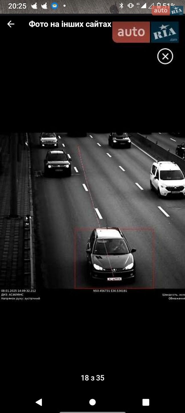Peugeot 206 2006 VIN VF32KNFUA47617775 фото оголошення 7 з 33