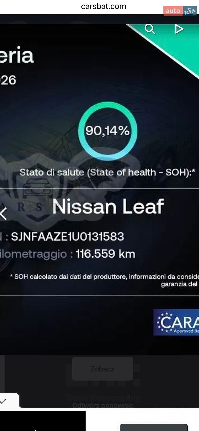 Nissan Leaf 2021 VIN SJNFAAZE1U0131583 фото оголошення 23 з 32